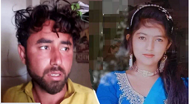 Rich result son google SERP when searching for 'Puja Kumari'