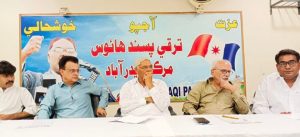 Rich result son google SERP when searching for 'Sindhi Nationalists '