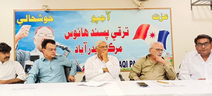 Rich result son google SERP when searching for 'Sindhi Nationalists '