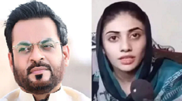 Rich results on google SERP when searching for ‘Aamir Liaquat’