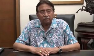 Rich results on google SERP when searching for ‘Pervez Musharraf ‘