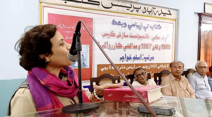 Rich results on google SERP when searching for ‘Jam Saqi Case’ crocodile’