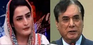 Rich results on google SERP when searching for ‘Tayyaba Gul’