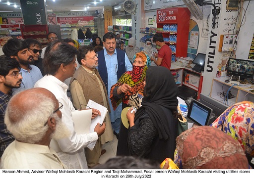 Rich results on google SERP when searching for ‘Ombudsman’