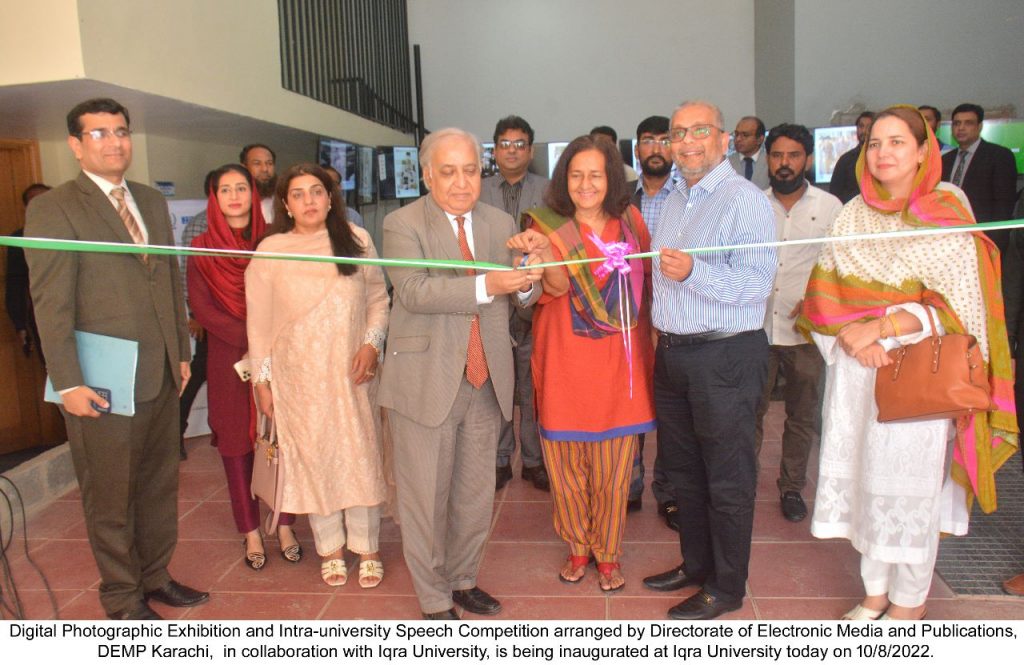 Iqar University Digital photography