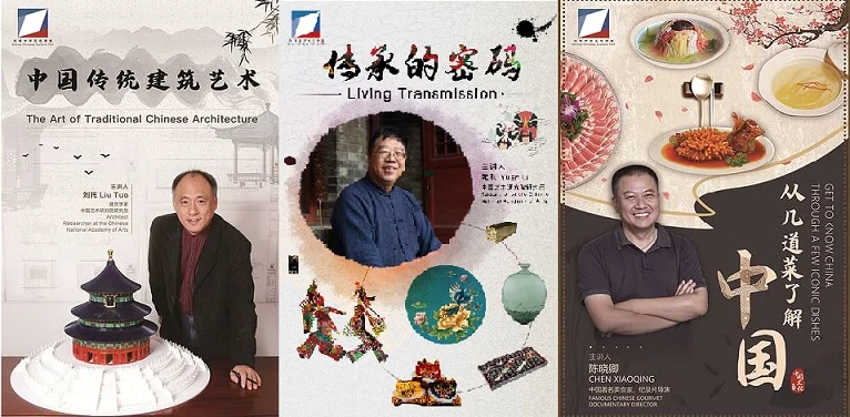 Chinese Culture Talk