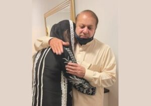 Mariam Nawaz reunite