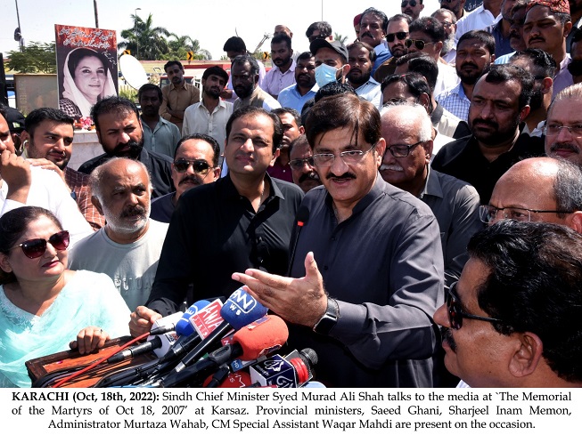 Murad Ali Shah - Karsaz