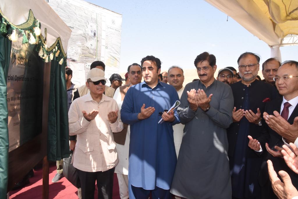 Thar - Shahbaz -Bilawal