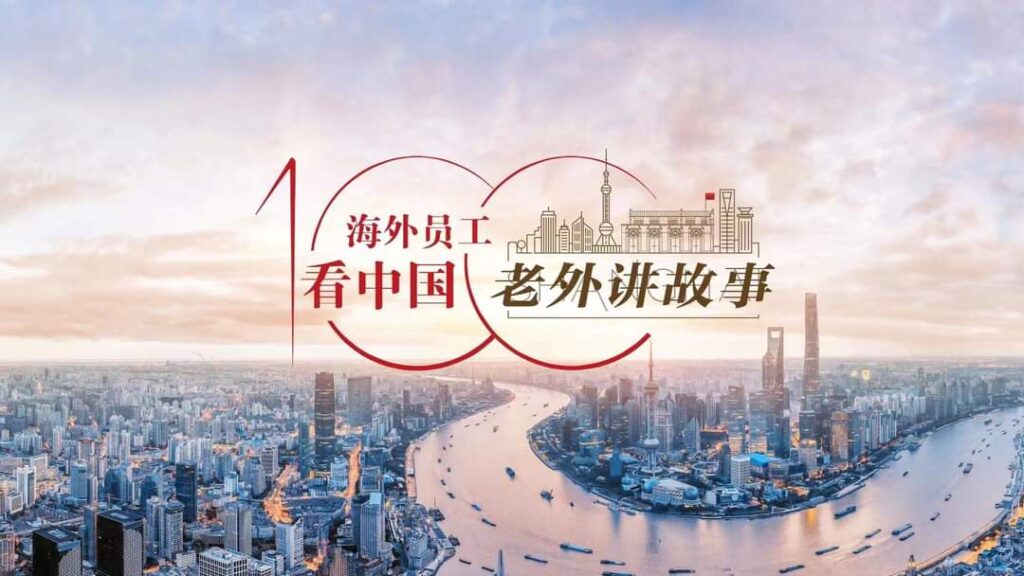 China cultural centre