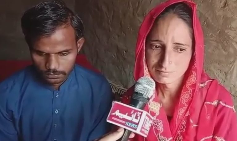 Somal marries Blind man