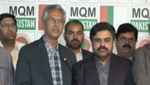 PPP - MQM