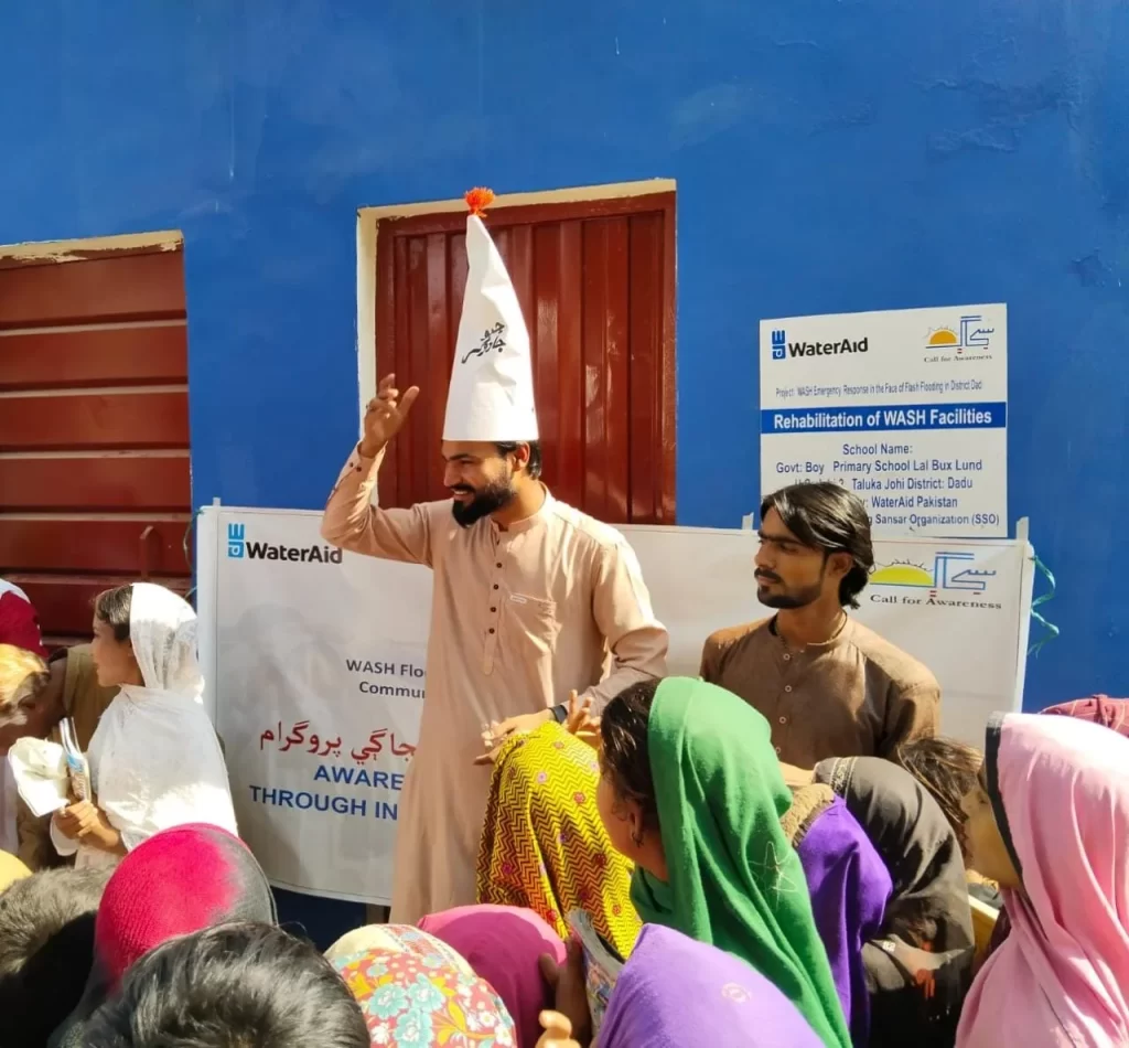 Sujag Sansar Organization