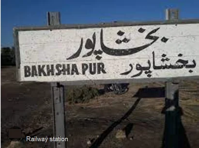 Bakhshapur