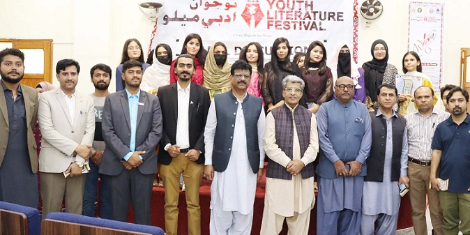 Latif University festival