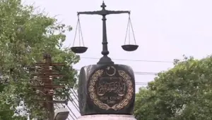 Justice symbol