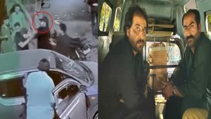 Karachi Boat Basin Incident