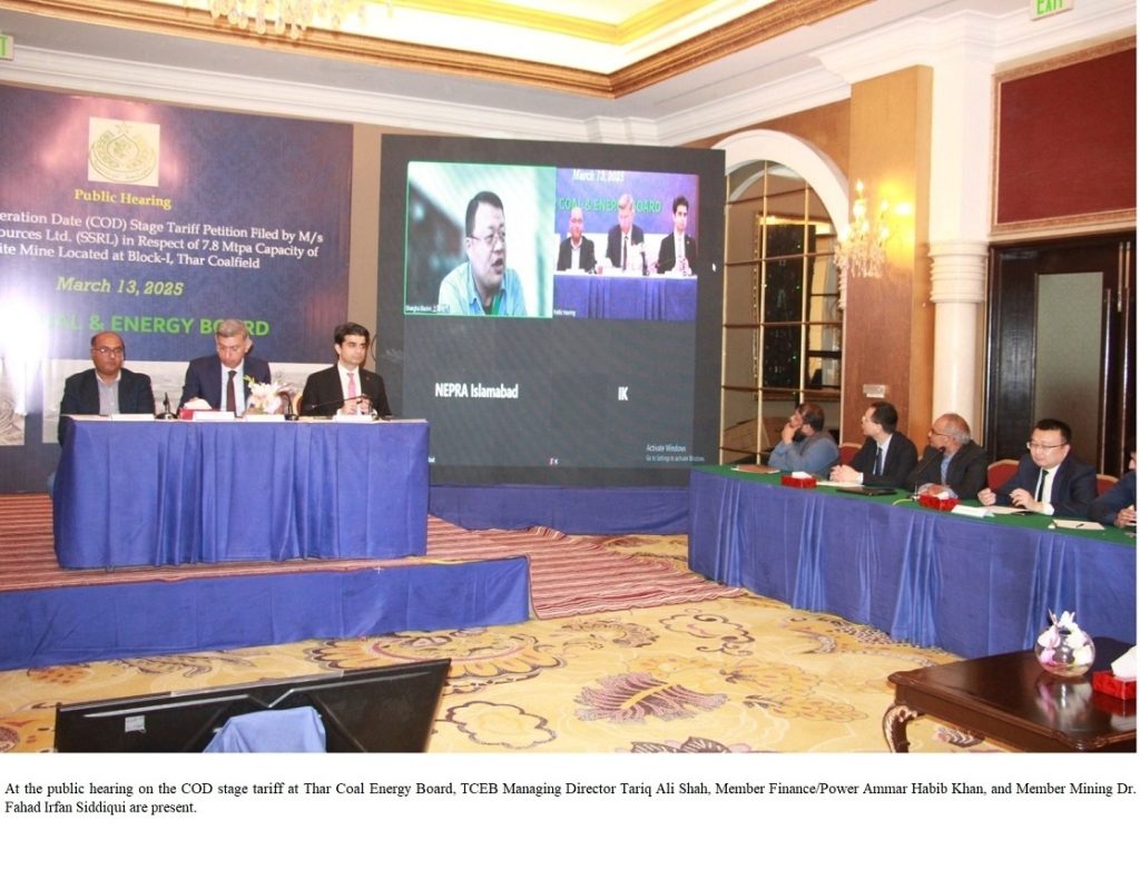 Thar coal Sino Sindh 2