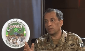 Gen Ahmed Sharif Chaudhry DG ISPR