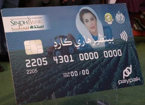 Benazir Hari card