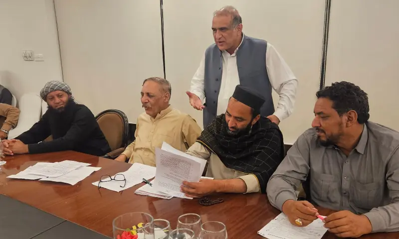 Joint Awami Action Committee (JAAC)