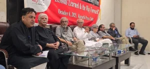 Piler Baldia Facaaatory